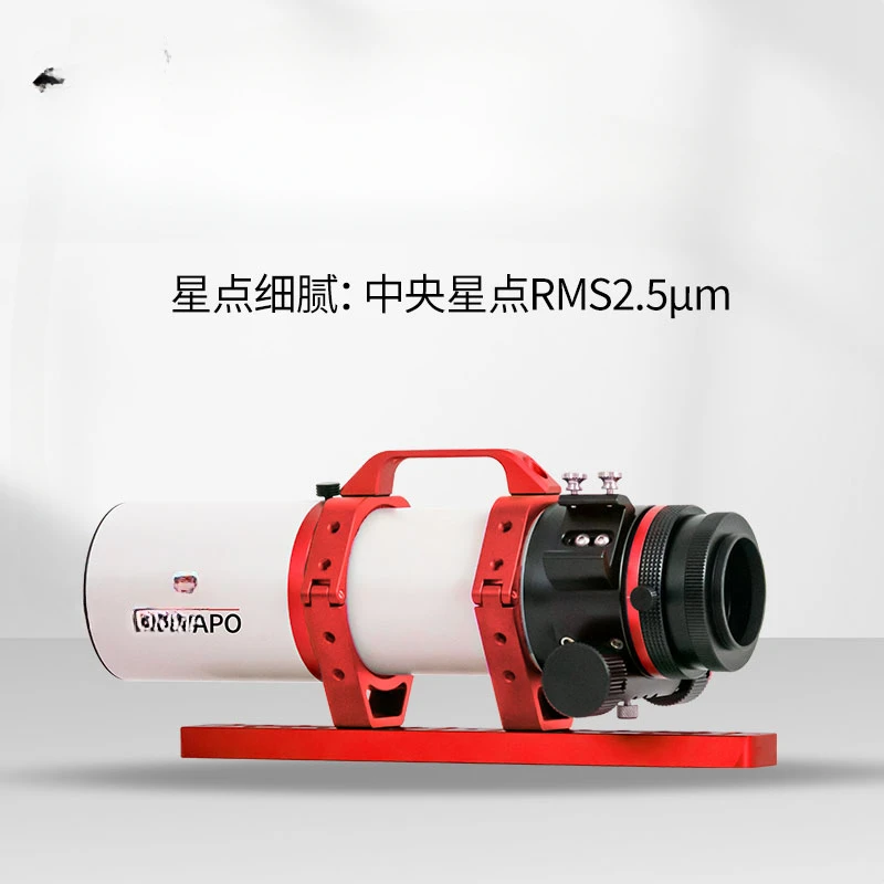 Zhenwang photoelectric FF65APO focal ratio 6.4 apochromatic self-leveling refraction astronomical telescope