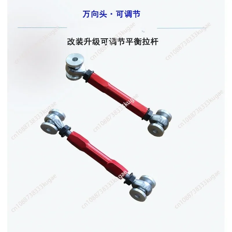 V73/V93/V97 Auto General Parts, Adjustable Tie Rod, Throttle Rod, Modified Elevation