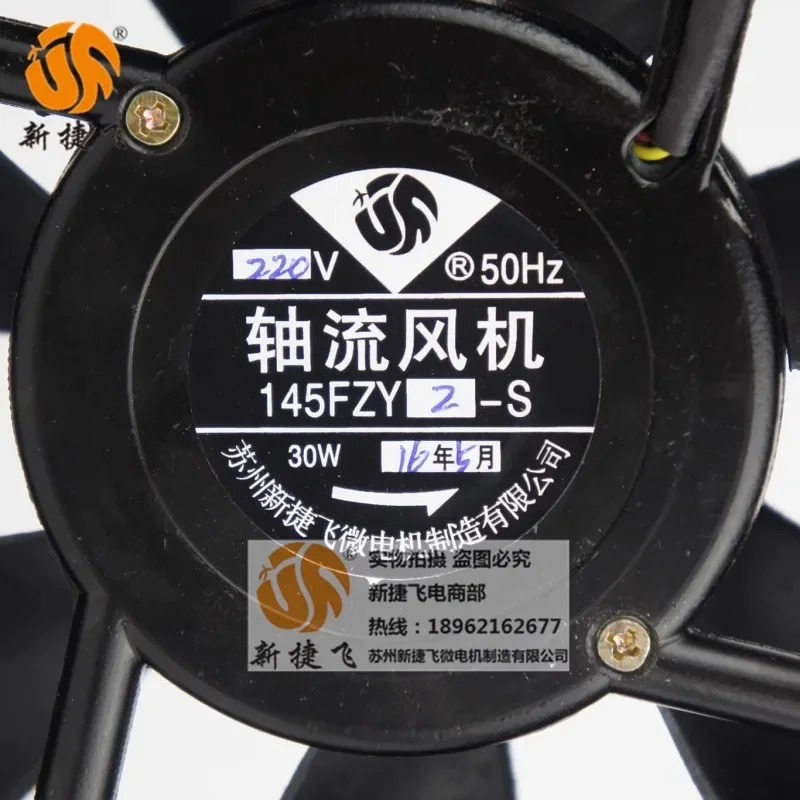 145FZY2-S axial flow fan, fan, variable frequency motor, servo motor heat dissipation, pure copper core  1PCS