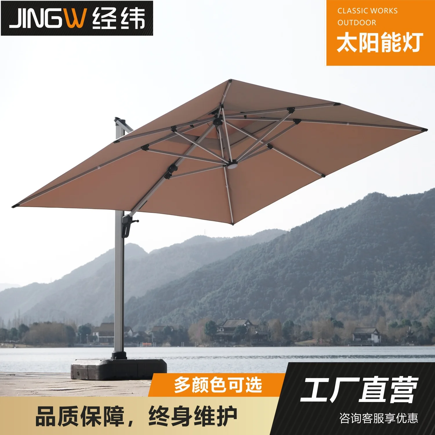 Parasol Outdoor Garden Umbrella Outdoor Solar Light Umbrella Commercial Stall Villa Garden Outdoor Balcony Roman Umbrella