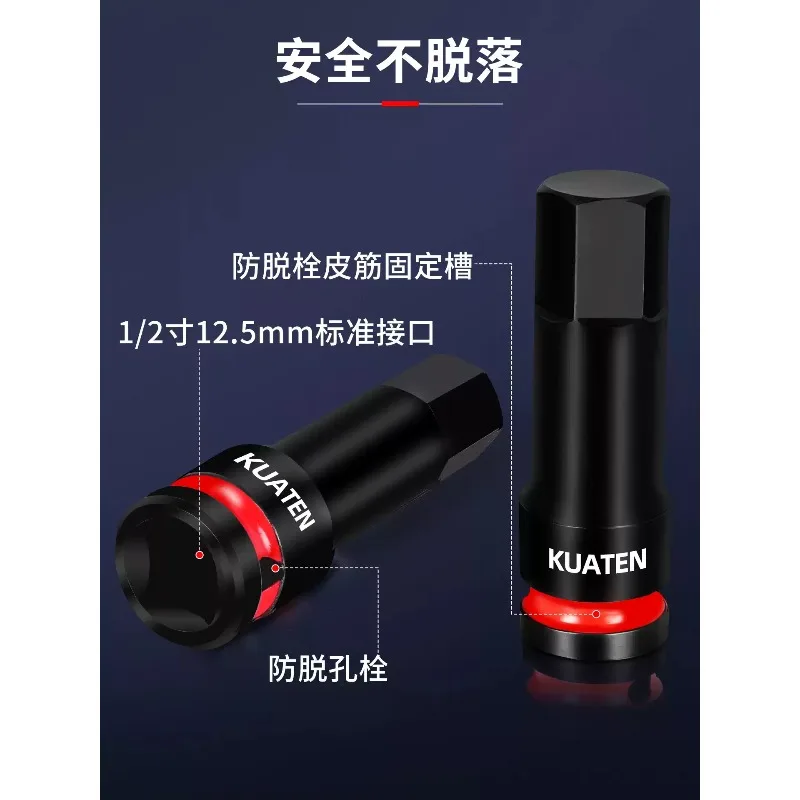 Universe Grocery Store 8-piece Set 1/2 Dafei Pneumatic Hexagonal Wind Cannon Integrated Batch H5H19 Electric Plum Blossom Set