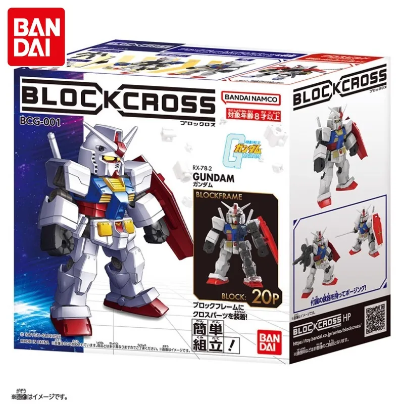 ‌ BANDAI Original Strike Freedom Gundam, Infinite Justice, ประเภท 2, Dragonar Custom - Action Figure Collectible