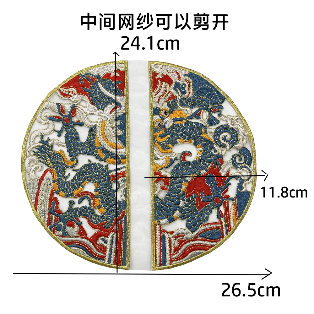 Chinese style fashionorganza Dragon Phoenix patch Embroidery flower  Patches Appliques for jacket clothing jeans Sewing Supplies