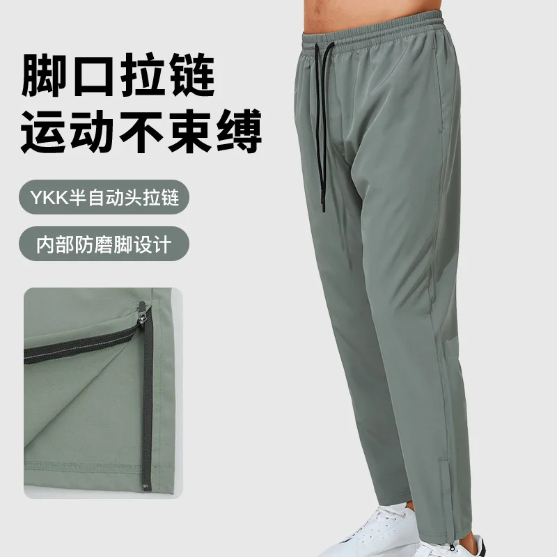 

2025 New Quick-Dry Men's Athletic Casual Pants Summer 4-Way Stretch Moisture-Wicking & Breathable Training Running Pants