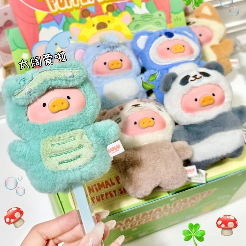 

Lulu The Piggy Animal Party Puppet Show Series Слепая коробка Cute Piggy Виниловая плюшевая загадочная сумка-сюрприз Подвеска Фигурка Игрушки