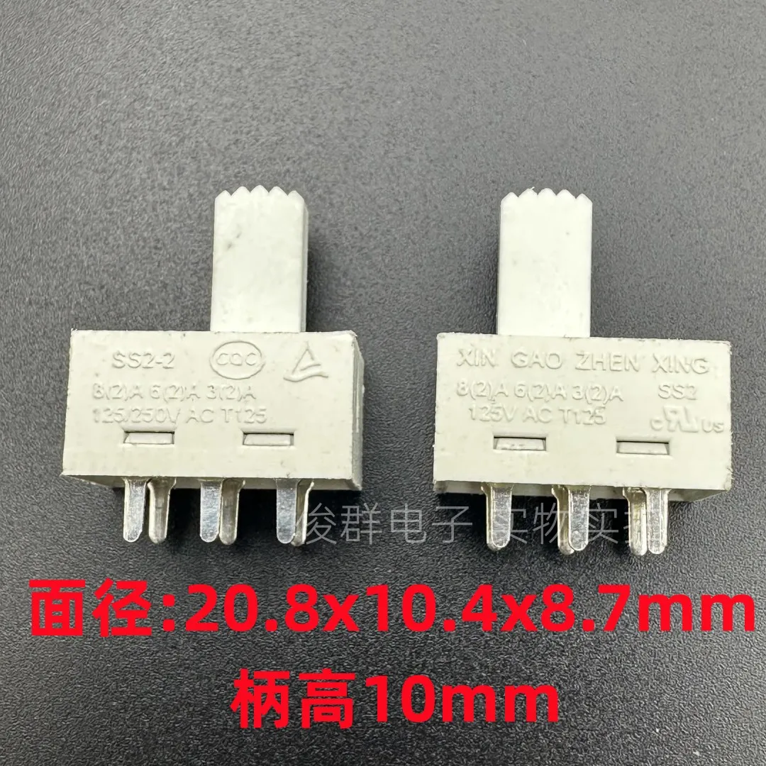 10pcs/ SS2-2 double-row 6-pin 2-speed toggle sliding switch high current gear switch