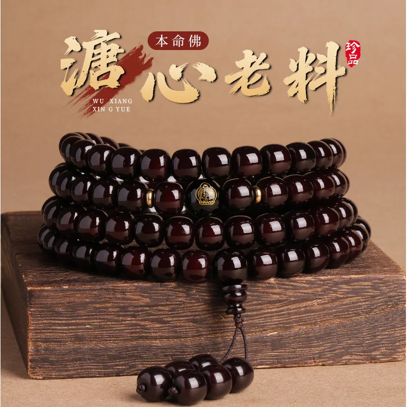 Soft-Textured, Aged Bodhi Bead Bracelet With 108 Beads, Featuring Buddha Of Zodiac Sign, A Black And Gold Protective