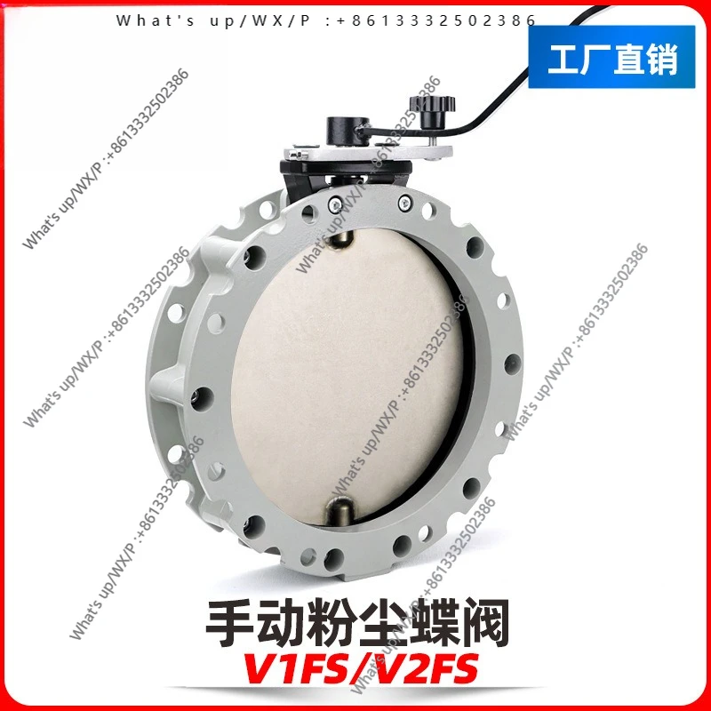 Manual dust powder butterfly valve stainless steel single and double flange series cement mixing station turbine handle