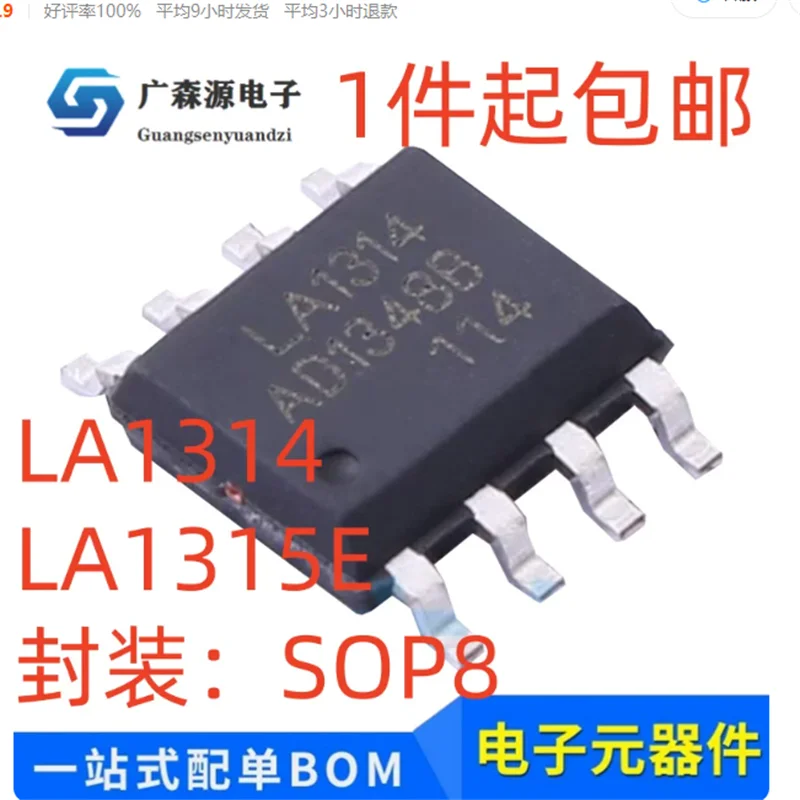 LA1314  5pcs LA1315E New Genuine Crystek DCDC Step-Down Power Supply Converter IC Chip SOP8