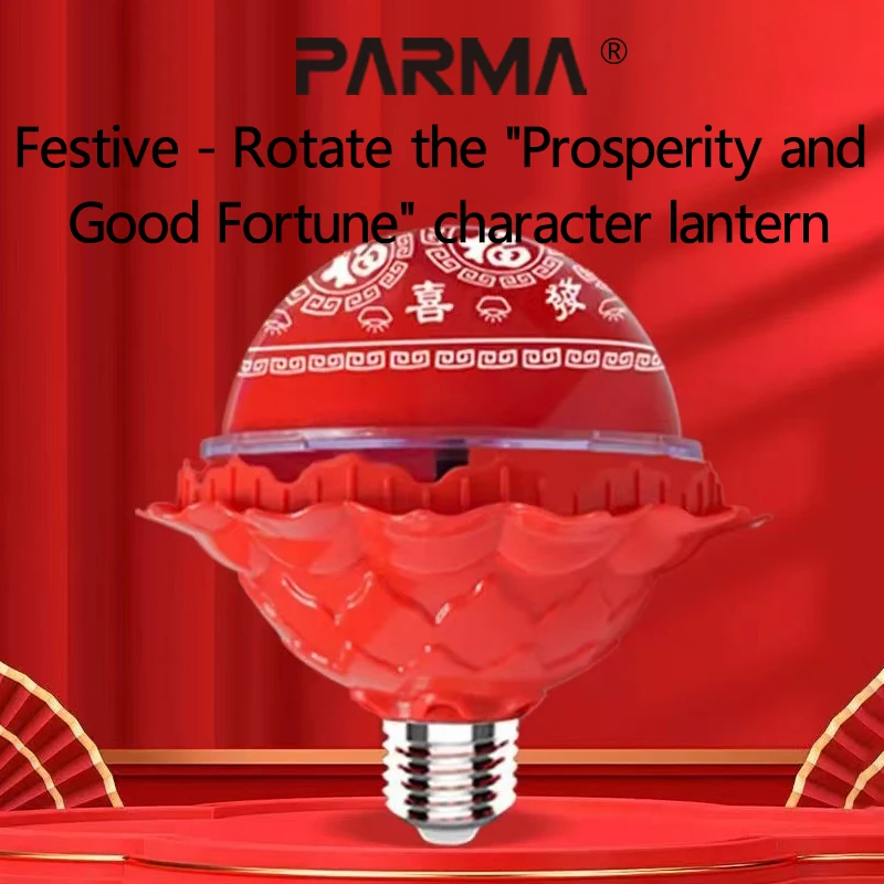 

Seven-color rotating "Fu" character lantern, red "Fu" atmosphere light, New Year color-changing bulb