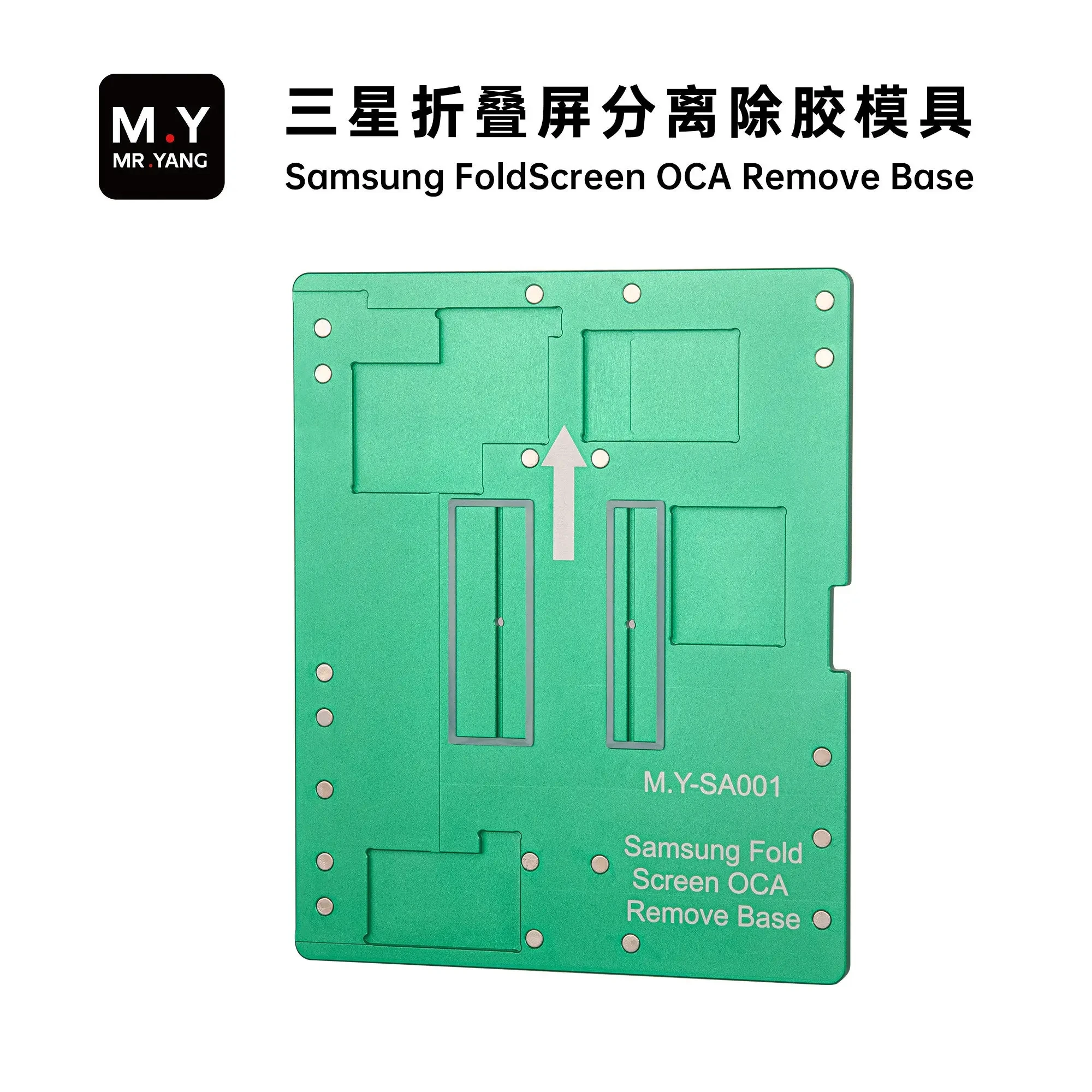 YCS M.Y-SA001 for Sam Folding Screen Glue Removal Separation Mold Mobile Phones Foldable Screen Disassembly Repair Hand Tools