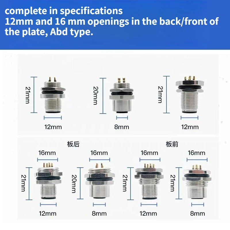 M12 aviation plug flange seat plate front plate welding glue filling 4-5-8 2P male pin female hole waterproof connector