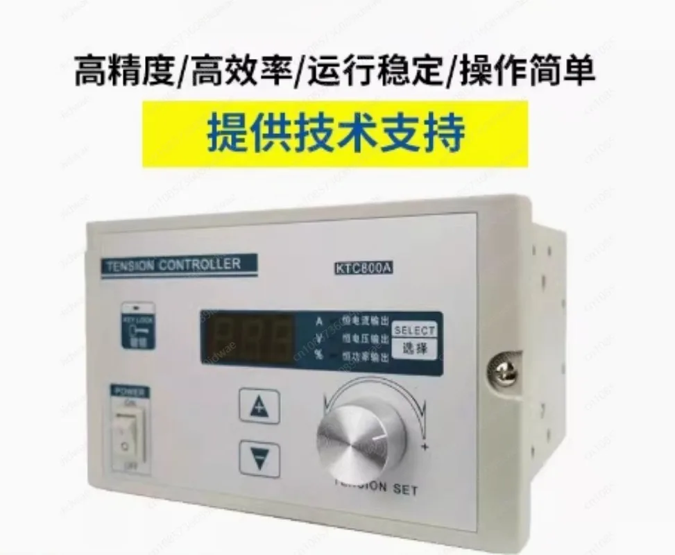 Tension controller KTC800A. Precision tension controller. Magnetic powder clutch controller