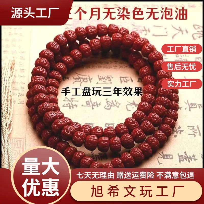 

Pure Machine Brushed Patina Jade108Natural Material Small Bodhi Bracelet No Dyeing Oil Soaked Buddhist Bead Necklace