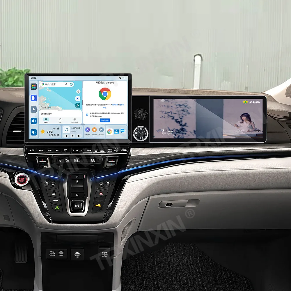 Different Type Dual Screen Car Radio For Honda Odyssey 2020-2019 Car Multimedia Video Player GPS Navigation Carplay 4G
