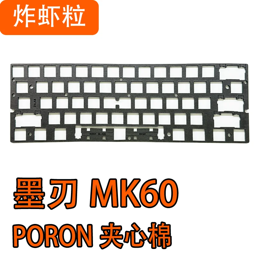 Morkblade MK60 Magnetic Axis Keyboard Sound Pack PORON Sandwich Cotton PET Voice Actor Pad Undershaft Bottom Cotton