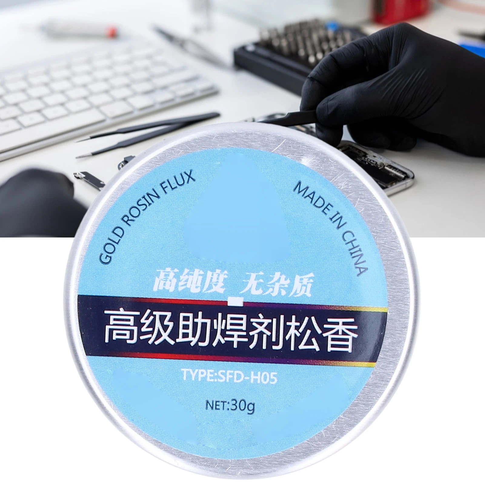 Flux Soldering Flux High Purity Mobile Phone Computer Repair Manufacturing Rosin Paste 30g SFD H05 Rosin Paste Soldering Paste