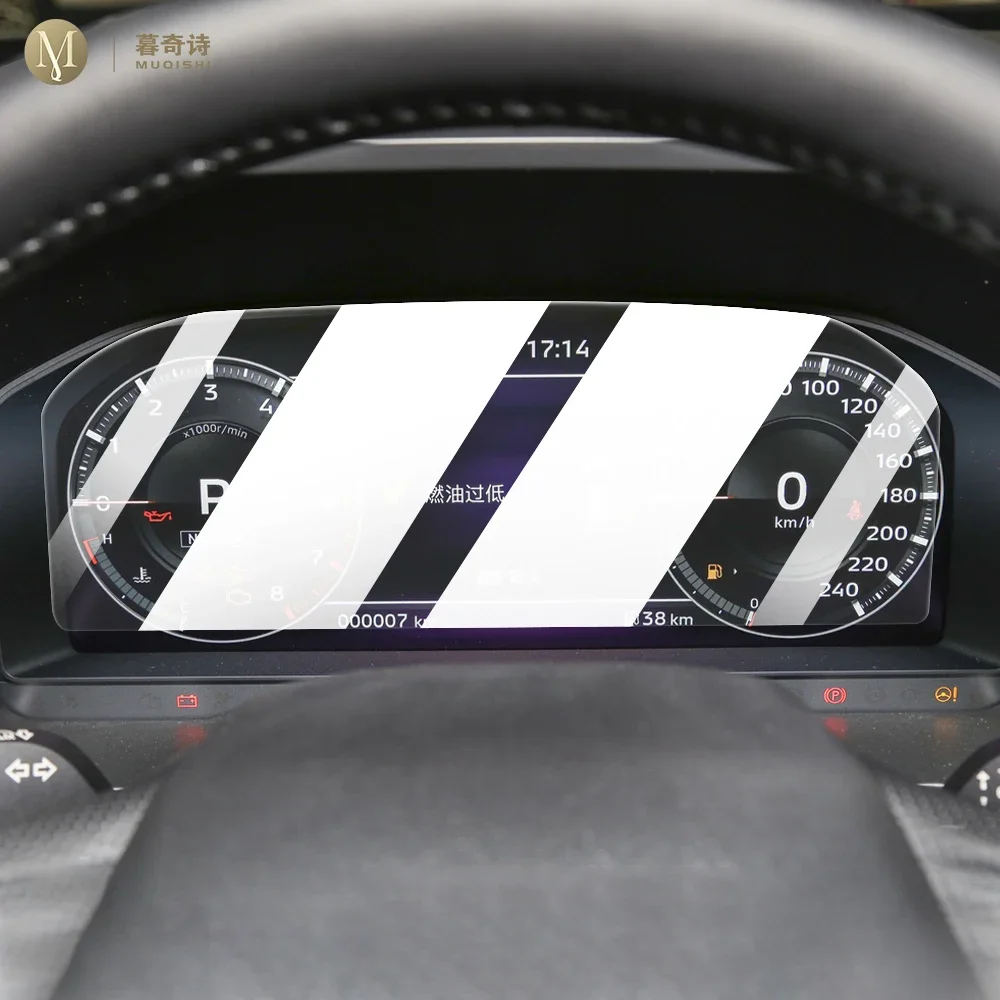 

MUQSHI Car Center console screen Explosion-proof membrane TPU transparent anti scratch Film For Mitsubishi OUTLANDER 2022-2023