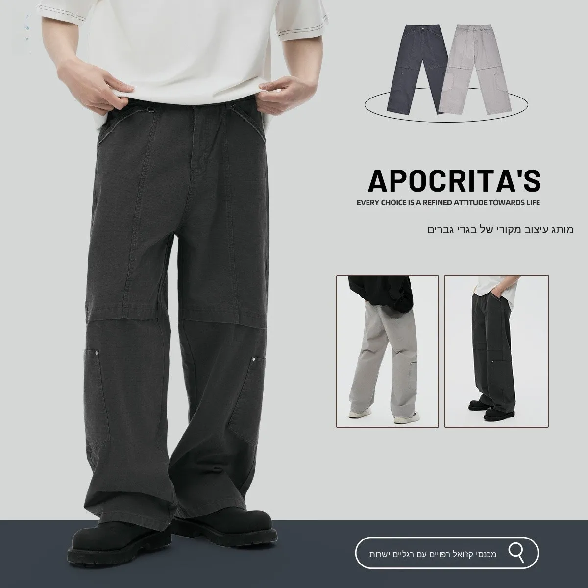 Retro APO Men's Cotton Work Pants Loose Straight Leg Casual Fashion Urban Style Long Trousers Spring Season All-Match