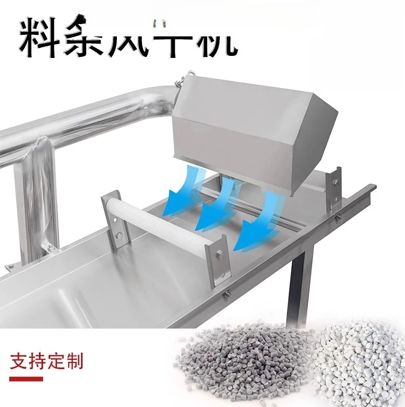 Strip air dryer, water dryer, granulation and granulator accessories