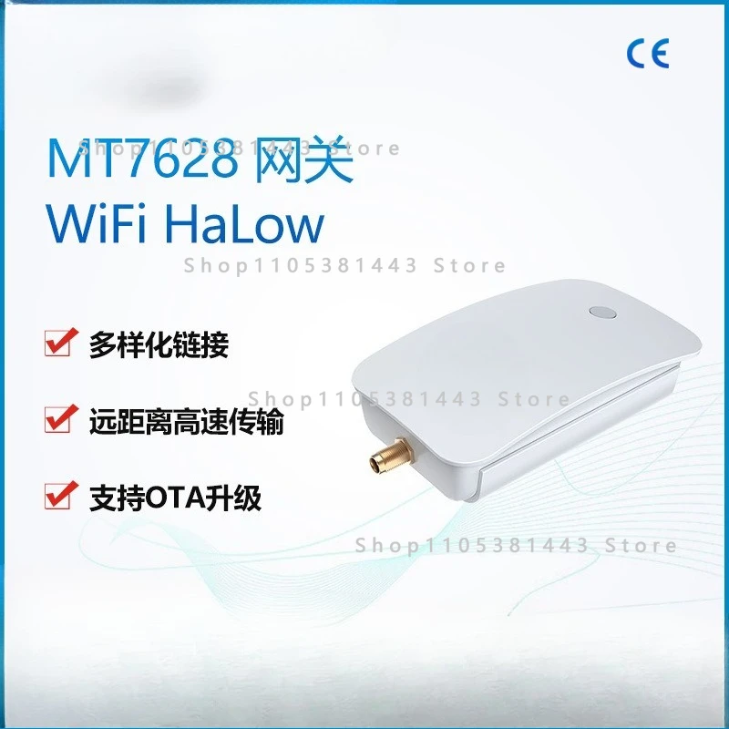 Gateway Ethernet OTA Upgrade STA AP Mesh MT7628 WiFi HaLow Router