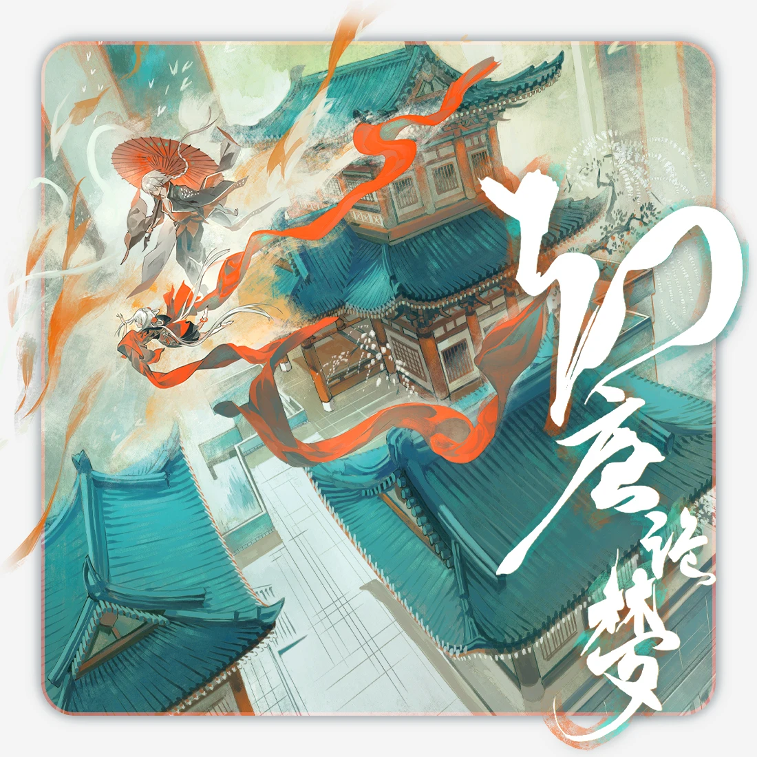 

Illusionary Tang Dynasty Dreams. Full-color. Artistic. National Style. Illustrated Scroll. OC Comic. Hardcover Art Collection.