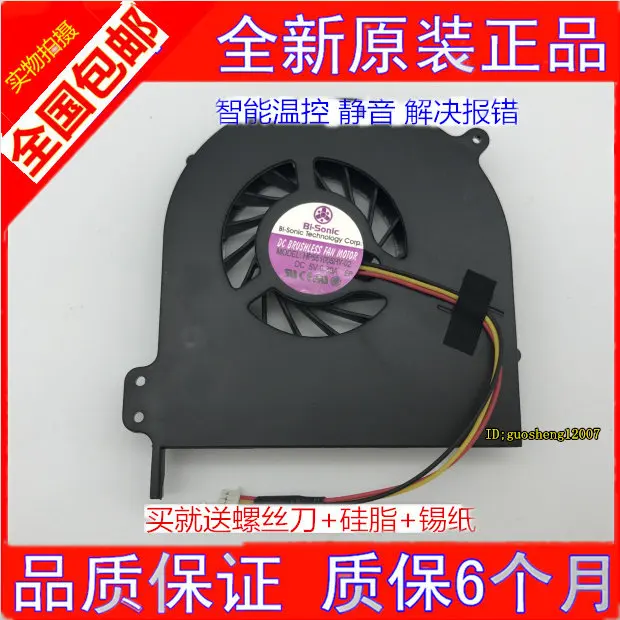 Ventilador de Refrigeración Silencioso para Portátiles HASEE F4000 F1600 L1600 Q1000 D1 D2, Ventilador de Repuesto para Portátiles Gaming, Enfriador de CPU para Notebook