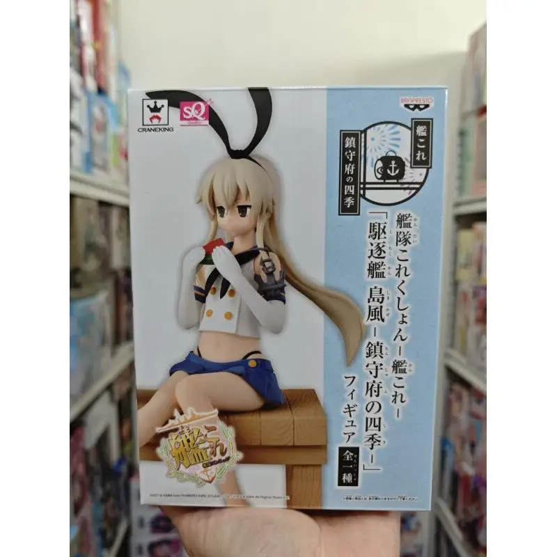 Bandai Japanese Original Kantai Collection Ship Girl SQ Fleet Figure Collectible Statue Action Figure Anime Figure Collectible