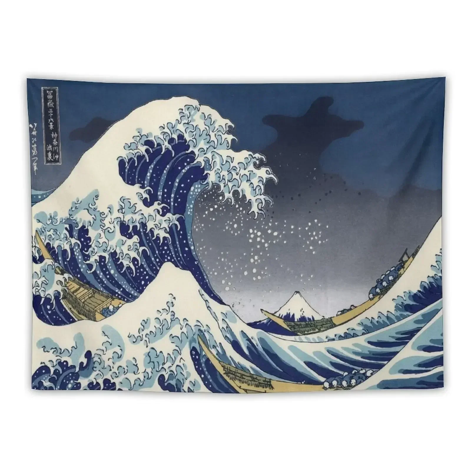 Great Wave: Kanagawa Night Tapestry Wall Deco Decorative Wall Tapestry