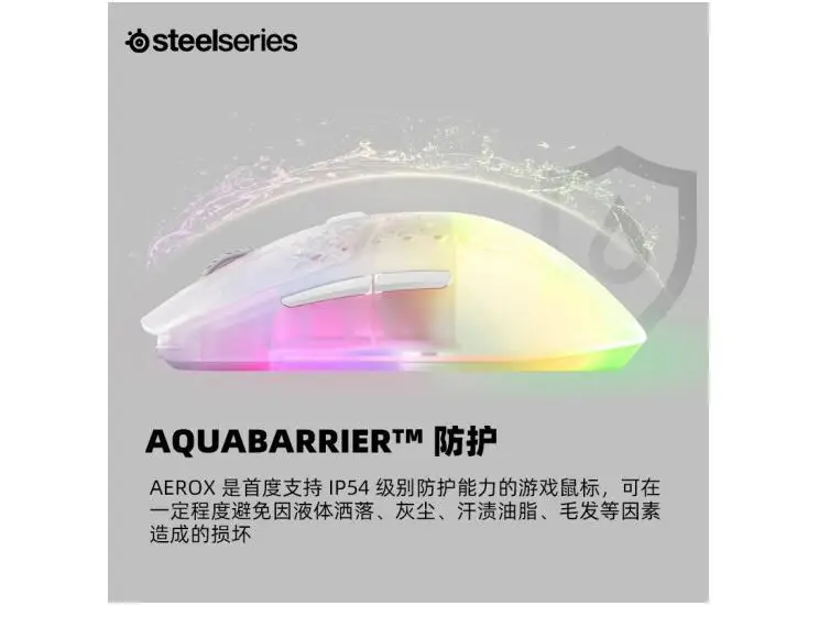 Imagem -03 - Steelseries-mouse sem Fio Aerox 2.4g Bluetooth Recarregável Usb-c 68g Cor Transparente Lavável Novo na Caixa