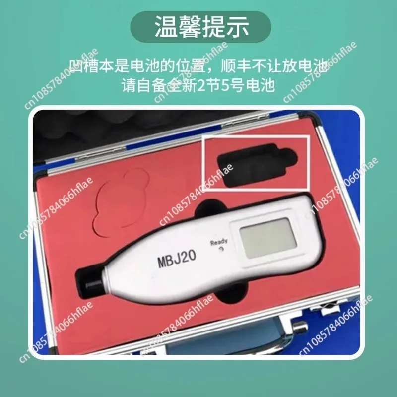 2023 Infant Care Transcutaneous Jaundice Detector / Neonate Bilirubin Meter MBJ20 Non-New 95% New