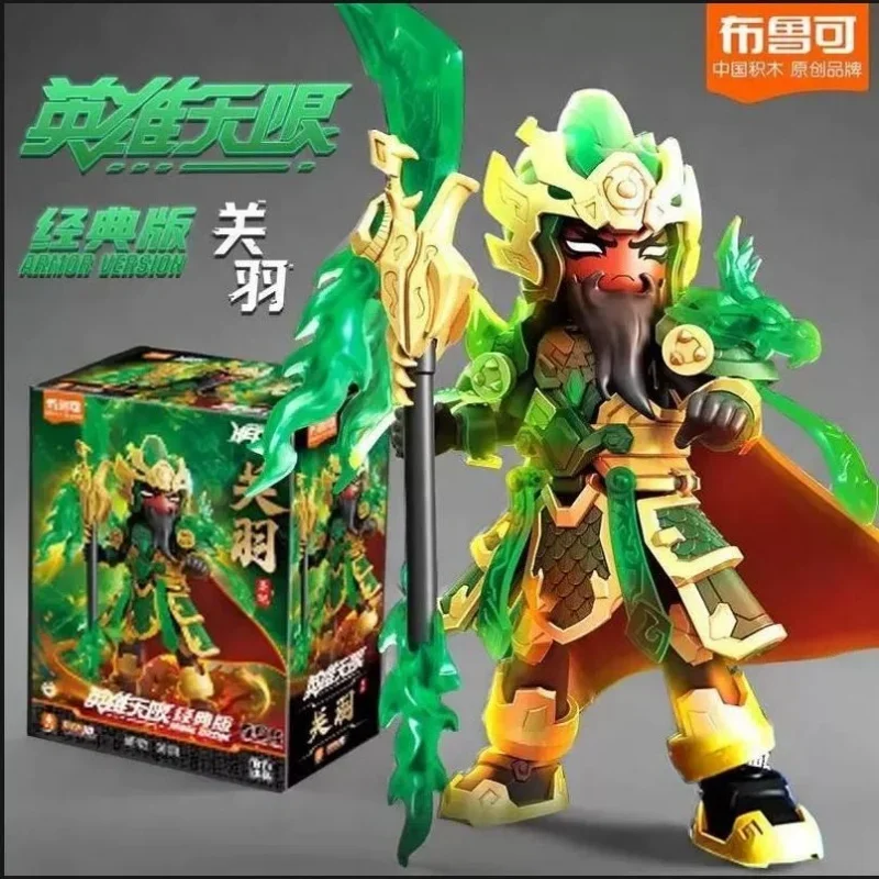 Novo em estoque blokees herói ilimitado zhuge liang guan yu ma chao edição clássica tang sanzang sha wu caixa cega brinquedos presentes do feriado