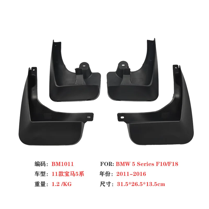 مناسبة لـ 2005-16 BMW 5 Series المصدات BMW Car Fenders ملحقات الإطارات الأمامية والخلفية #2