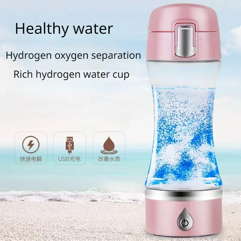 380ml The fifth generation of hydrogen-oxygen separation SPE off the membrane quantum hydrogen-rich water cup Smart Cup