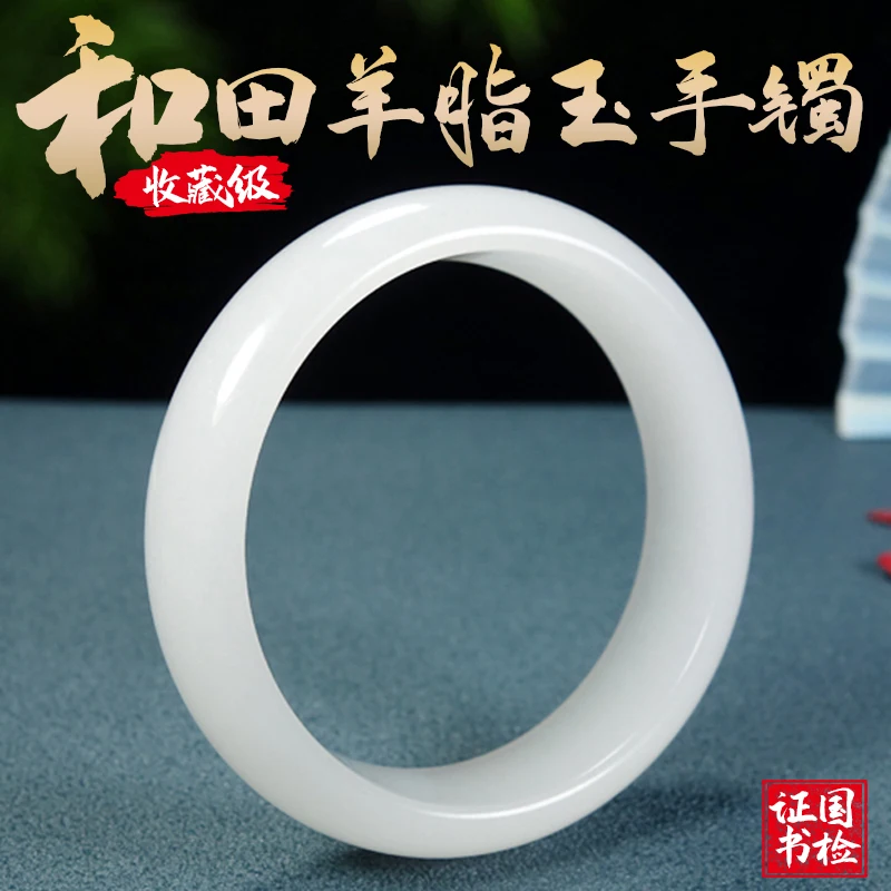 

Authentic Xinjiang Hotan Bracelet, White Jade Bangle, Natural Jadeite, Women's Style, Lucky for Husband, Wide and Thin Bang