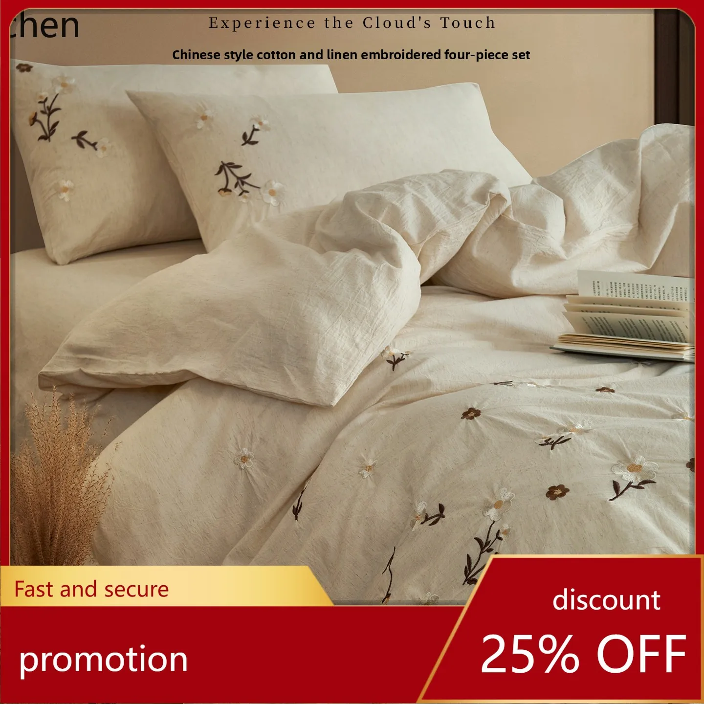 

YFY casualclassy linen cotton undyed embroidered small fresh quilt cover original color cotton and linen bed four-piece set