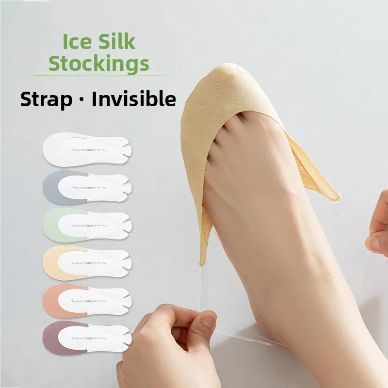 

Невидимые женские летние тонкие носки из ледяного шелка с силиконовым противоскользящим покрытием, короткие, для дома, удобные, дышащие
