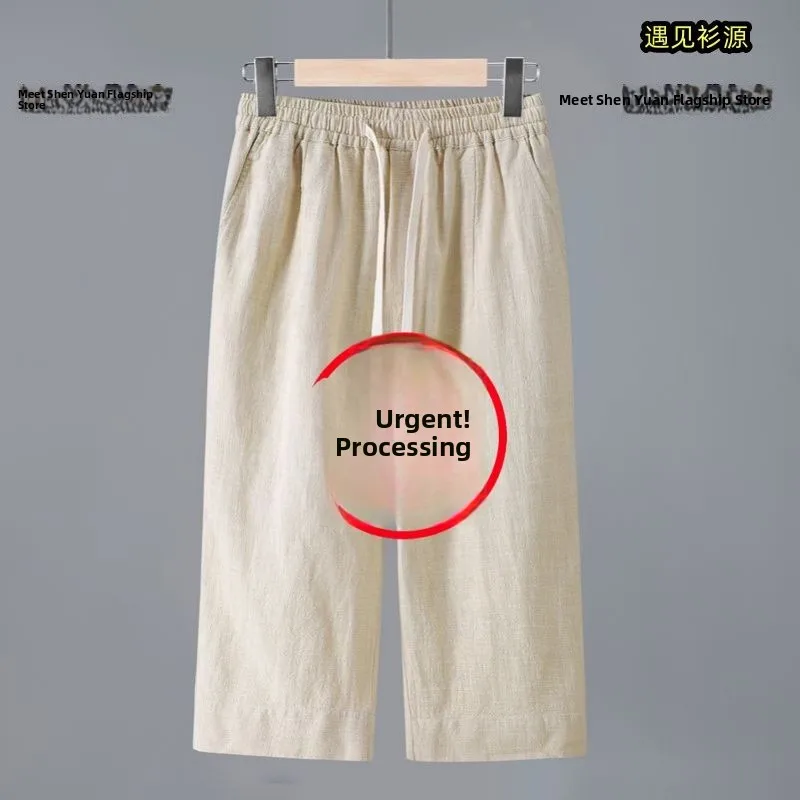 

Высококачественные однотонные льняные мужские брюки выше колена на семь футов, летние дышащие брюки из хлопчатобумажной льняной ткани, средние брюки из джута