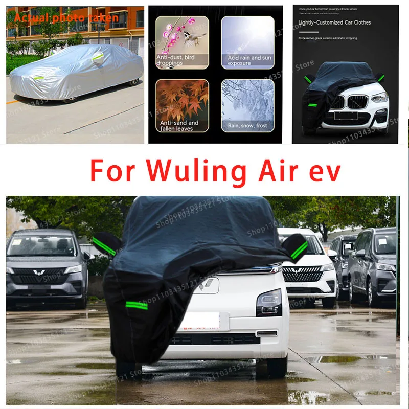 

Для защиты корпуса автомобиля от Wuling Air ev, снега, краски от пилинга, дождя, воды, пыли, солнца, автомобильной одежды