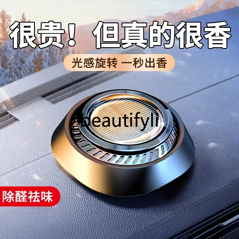 Car aromatherapy car interior perfume lasting solar ornament 2024 new