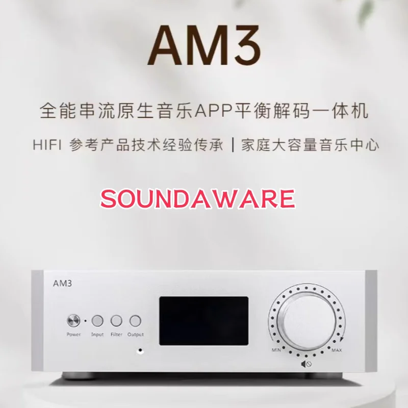 

SOUNDAWARE AM3 Universal Network APP Fever HIFI Rotary Decoder Integrated Digital Play Room