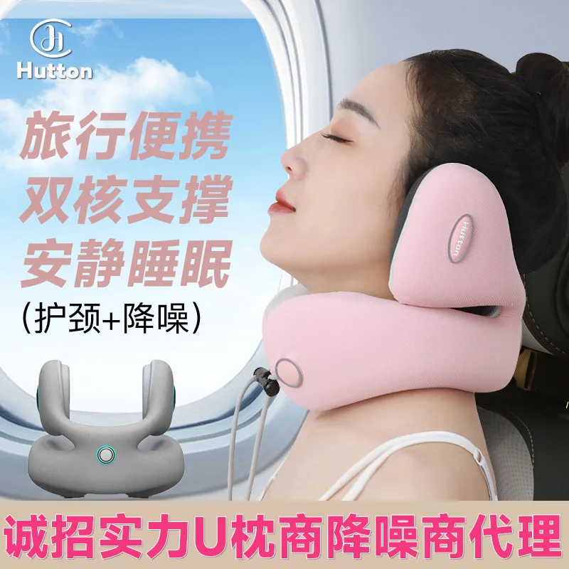 Noise Reduction U-Shape Pillow Travel Headrest Memory Foam Neck Pillow Portable Car Aircraft Noise Reduction Pillow