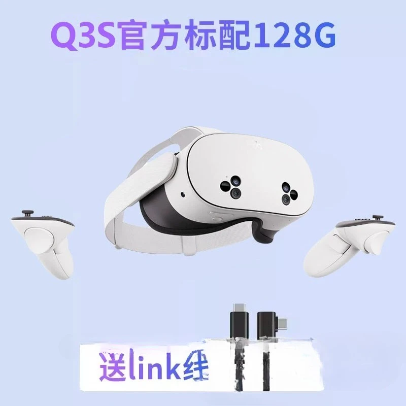 

[New product] 3S 128GVR smart glasses all-in-one machine PCVR game console