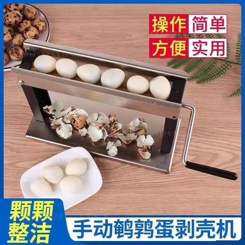 Manual Eggs Husk Machine Quail Egg Peeling Machine Household Boiled Bird Egg Peeler Sheller Artifact
