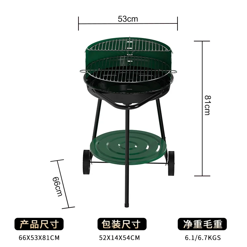 22-Inch Double  Mesh Portable  Simple Round Charcoal  Cross-Border Outdoor Windproof