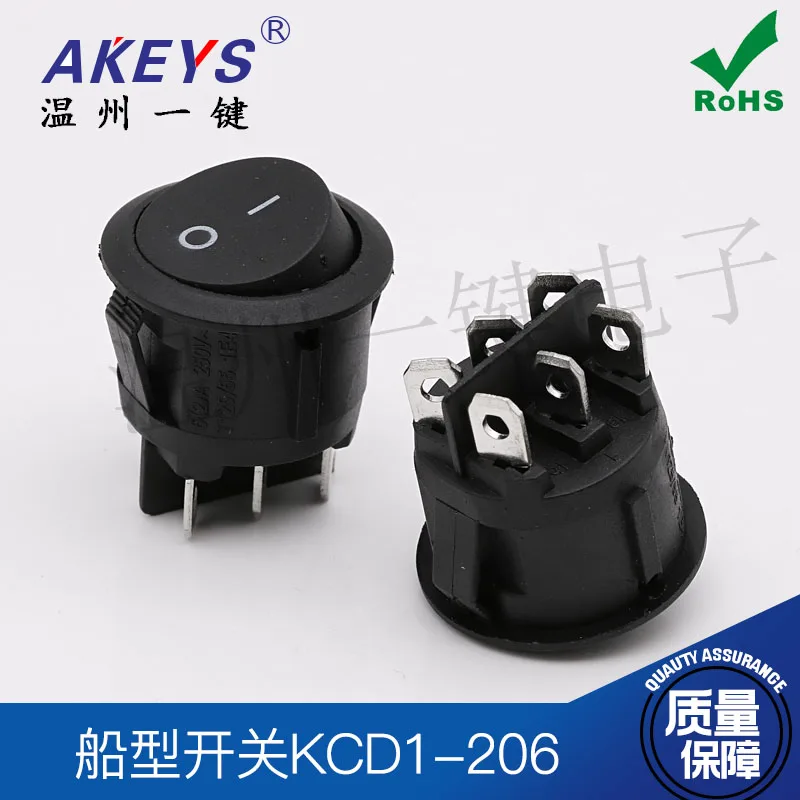 2Pcs KCD1-206 Opening 22mm 2 Position 6 Pin Round Rocker Rocker Switch Button Power Switch Black