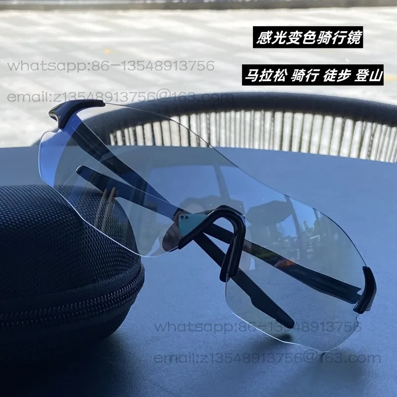 Professional Running Marathon Cycling Goggles Photosensitive Color-changing Sunglasses Men's and Women's Windproof Colorful