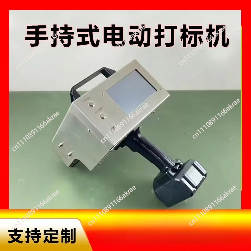 for Handheld laser marking machine Small portable metal engraving machine Electric pneumatic coding machine