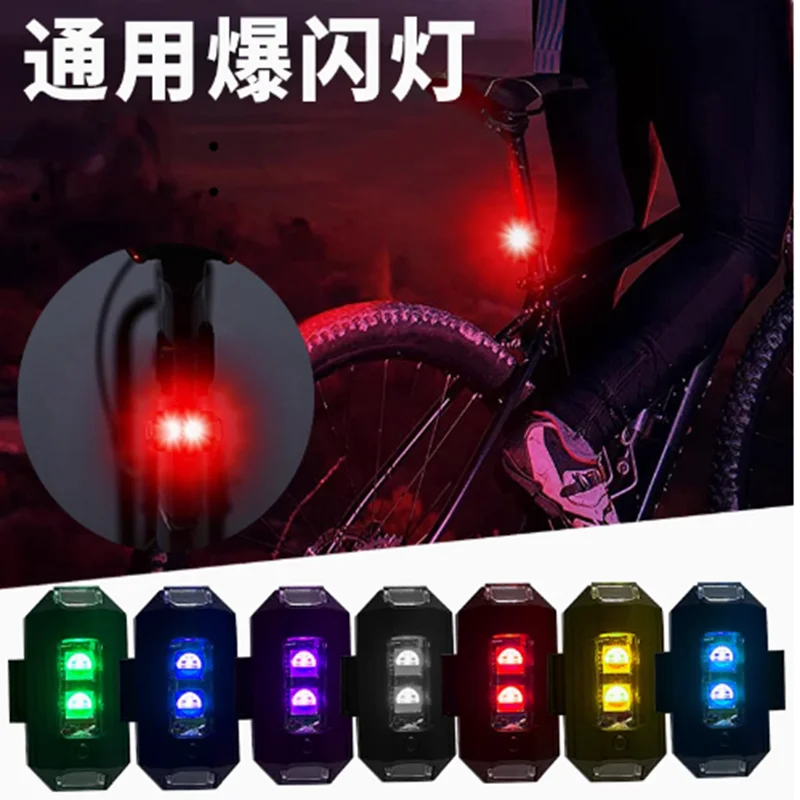 Luces de motocicleta luz LED general motocicleta montaña 	   Accesorios para bicicletas carga luz piloto con control remoto