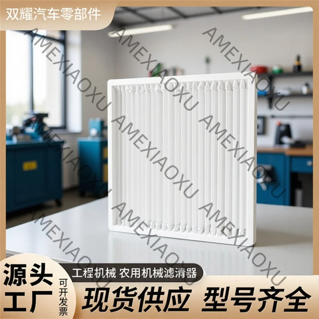 1 Pc Suitable for SANY SANY B222100000711K air conditioner filter element model complete filter accessories AMEXIAOXU